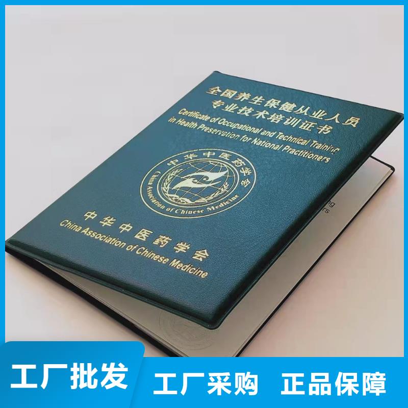 -防伪培训质量上乘