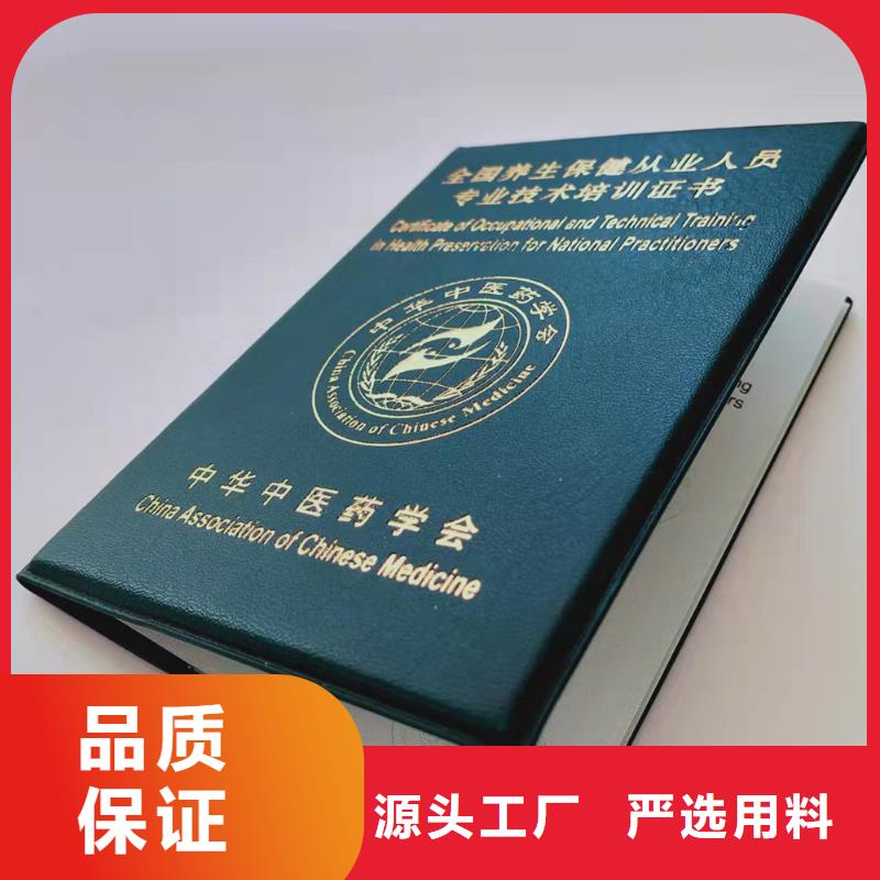,防伪印刷厂好品质售后无忧