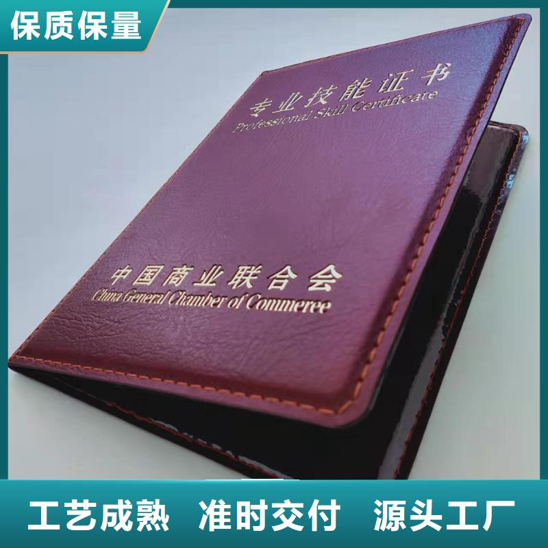 【防伪培训可定制有保障】