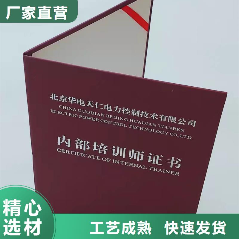 _工作证制作免费回电