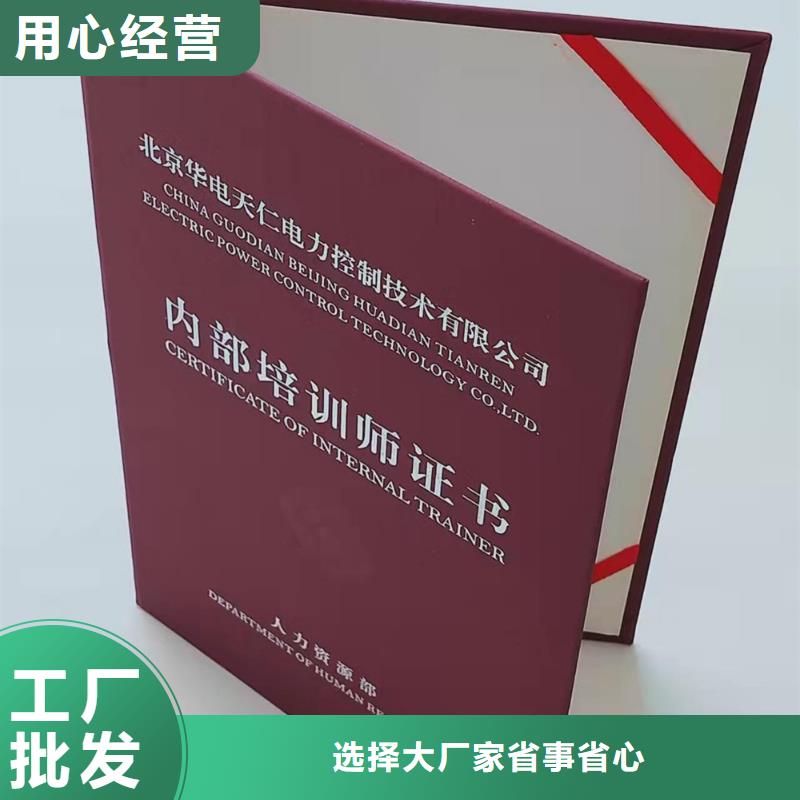 【防伪培训可定制有保障】