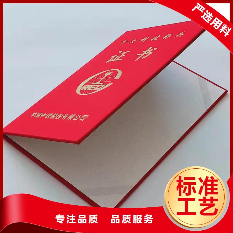 【合格印刷经销商】