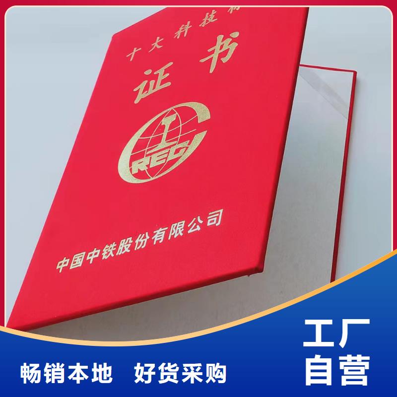 【防伪培训可定制有保障】