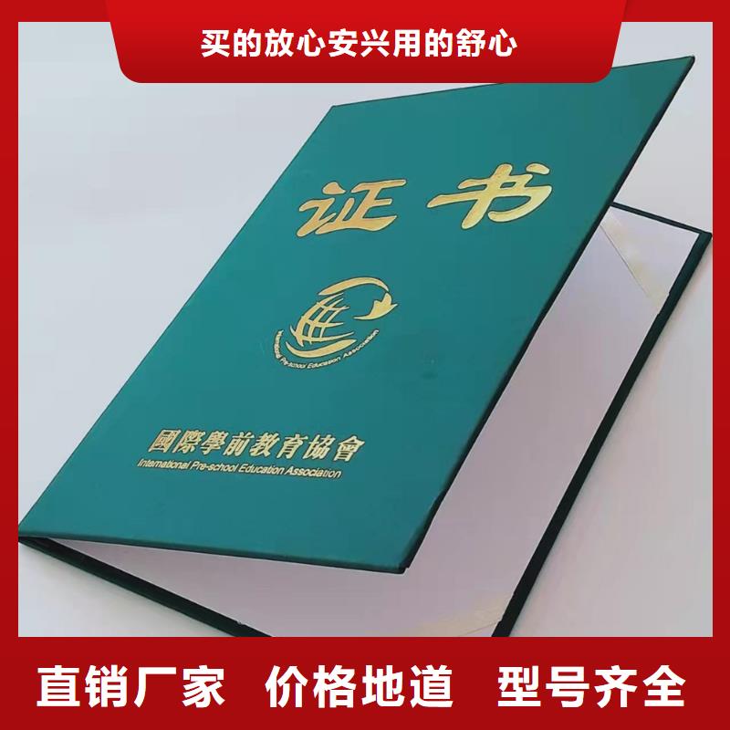 _工作证制作免费回电