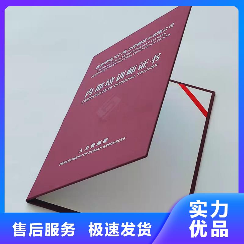 防伪培训快速报价