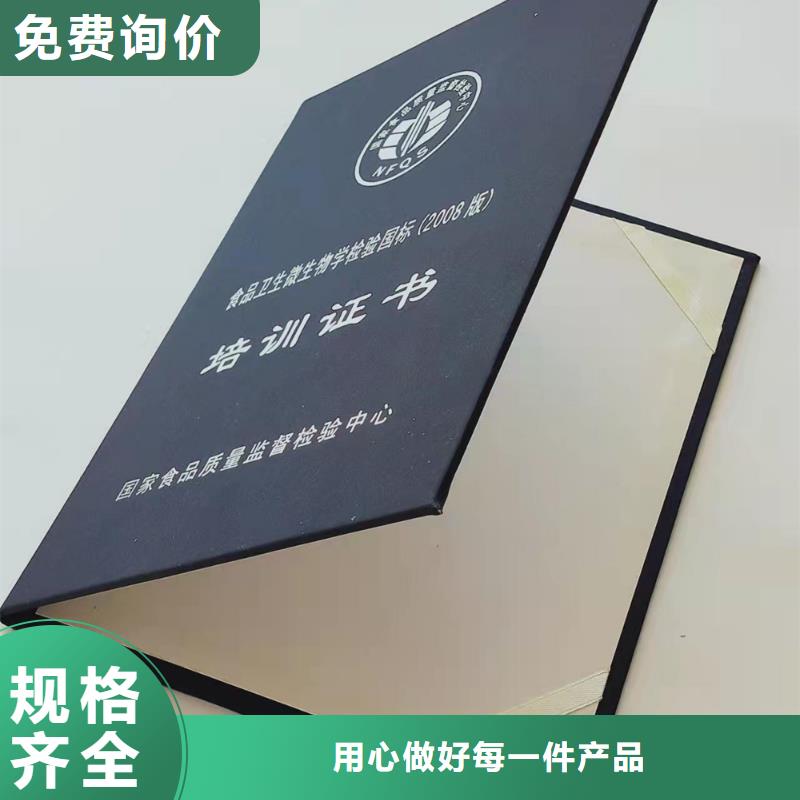 防伪等级印刷厂质检合格出厂
