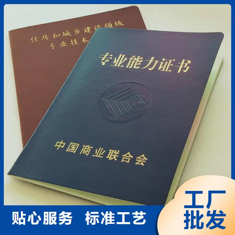 防伪等级印刷厂海量库存