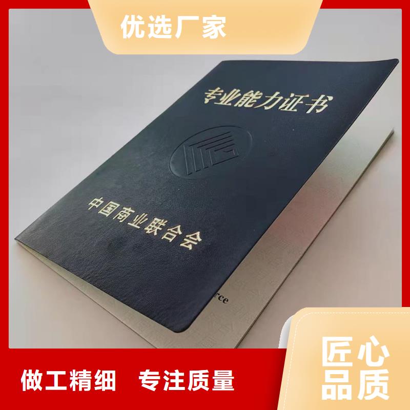 防伪等级印刷厂质检合格出厂
