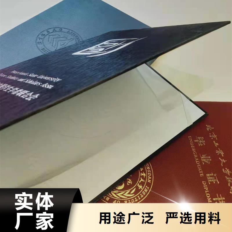 合格印刷产地货源