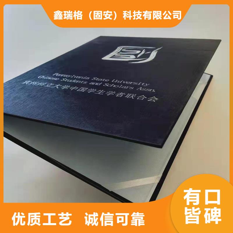 防伪等级印刷厂质检合格出厂
