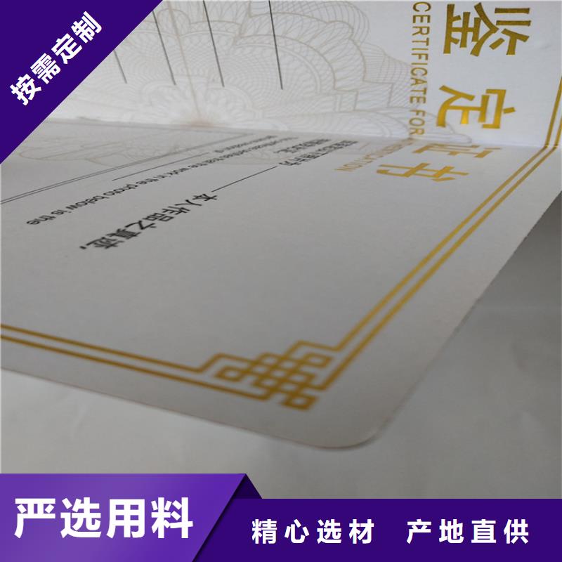 防伪培训好产品有口碑