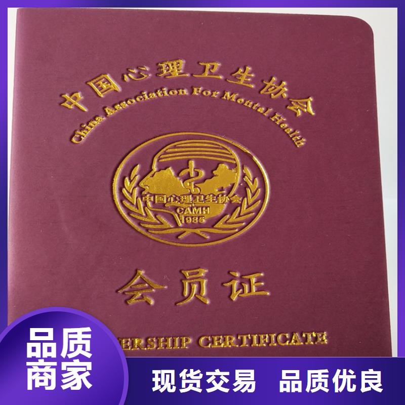 ,防伪印刷厂好品质售后无忧