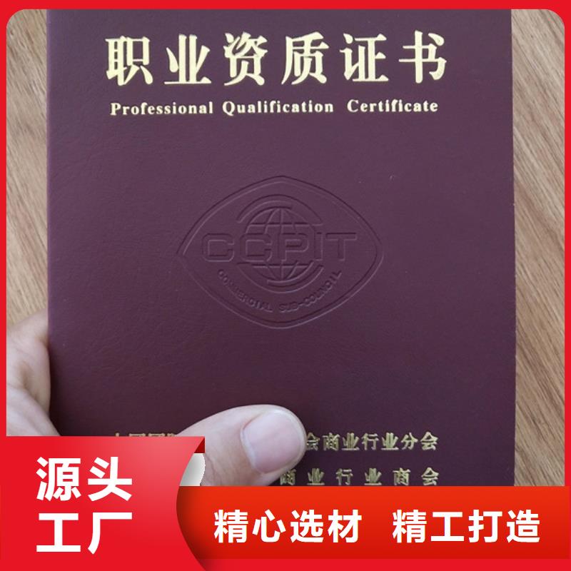 -防伪培训质量上乘