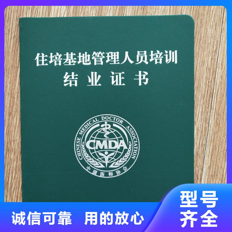 ,防伪印刷厂好品质售后无忧