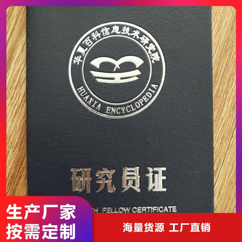 防伪培训快速报价