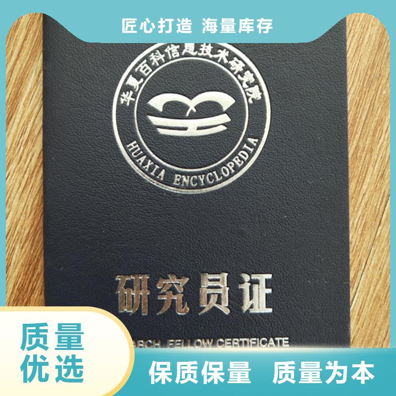 防伪等级印刷厂质检合格出厂