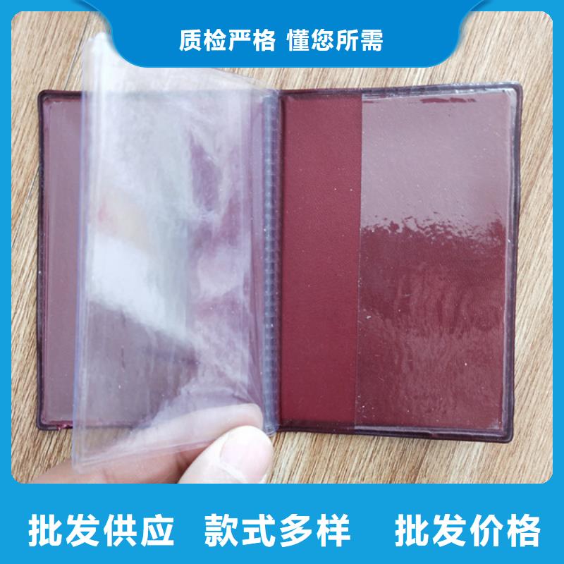 防伪培训快速报价