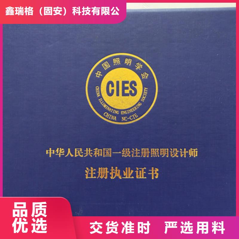 防伪等级印刷厂海量库存