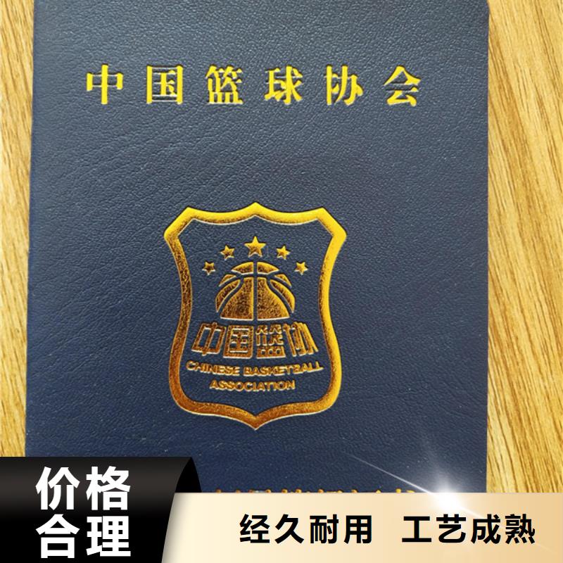 _工作证制作免费回电