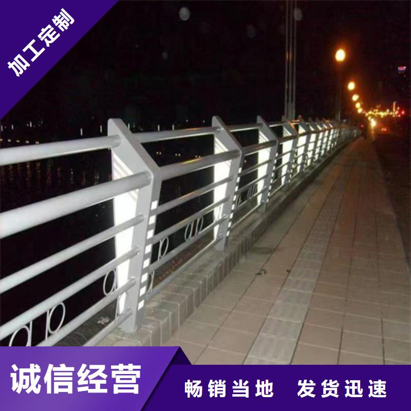 防撞护栏图片不满意可退货