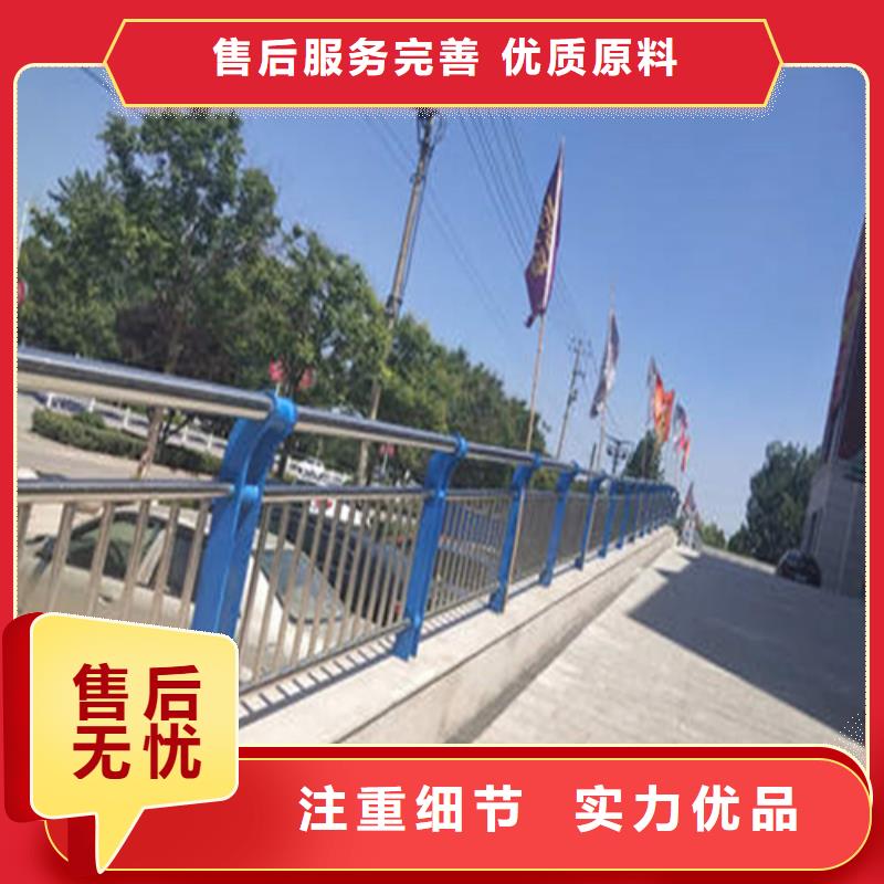 专业销售防撞护栏高度标准-现货供应