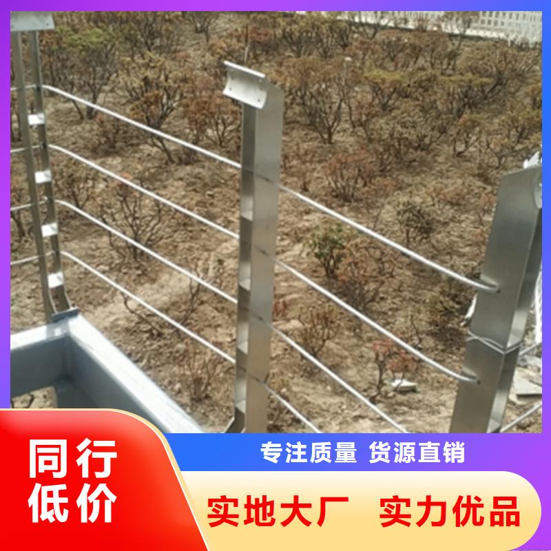 2025专注品质##不锈钢绳索护栏厂家##质量保证