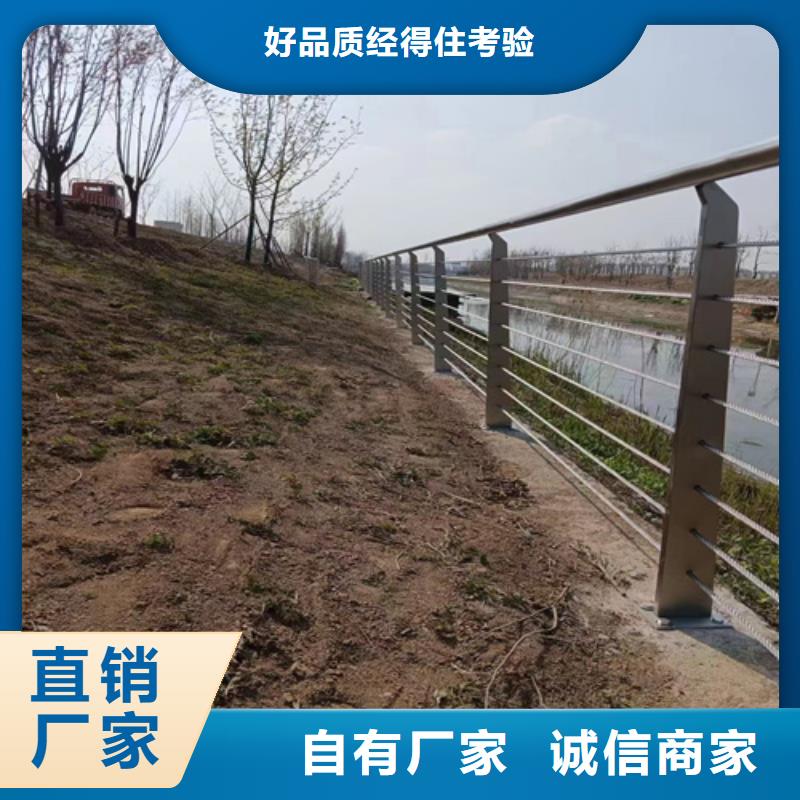 的园林公园木纹转印钢丝绳护栏厂家
