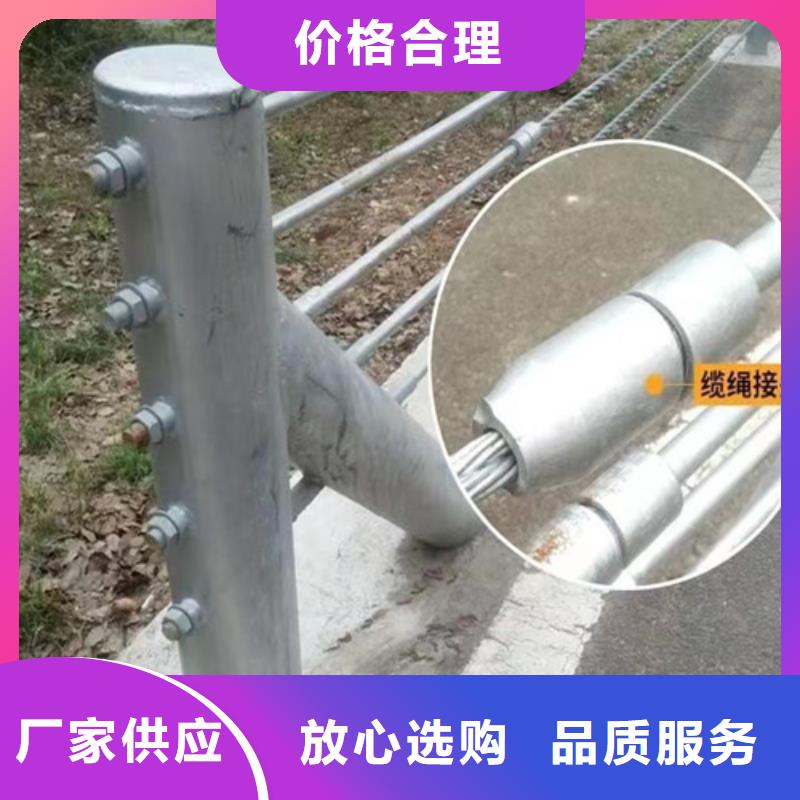 钢丝绳护栏质量好的厂家