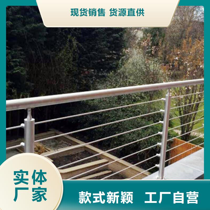 的园林公园木纹转印钢丝绳护栏厂家
