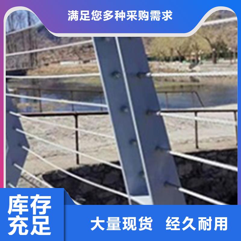 专业销售绳索护栏厂家钢丝栏杆图片-品牌