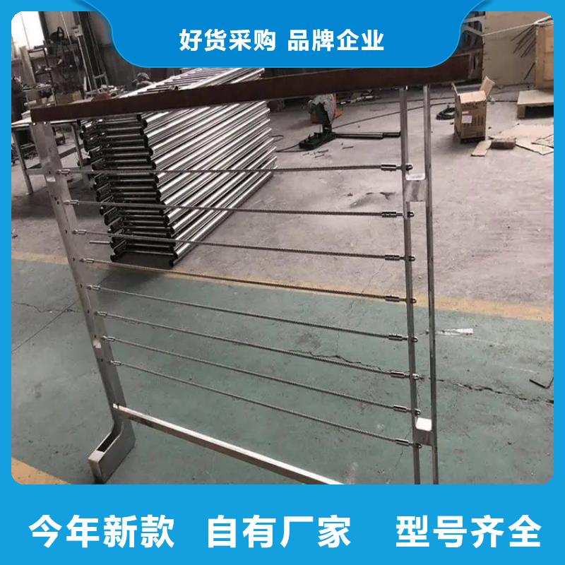 的园林公园木纹转印钢丝绳护栏厂家