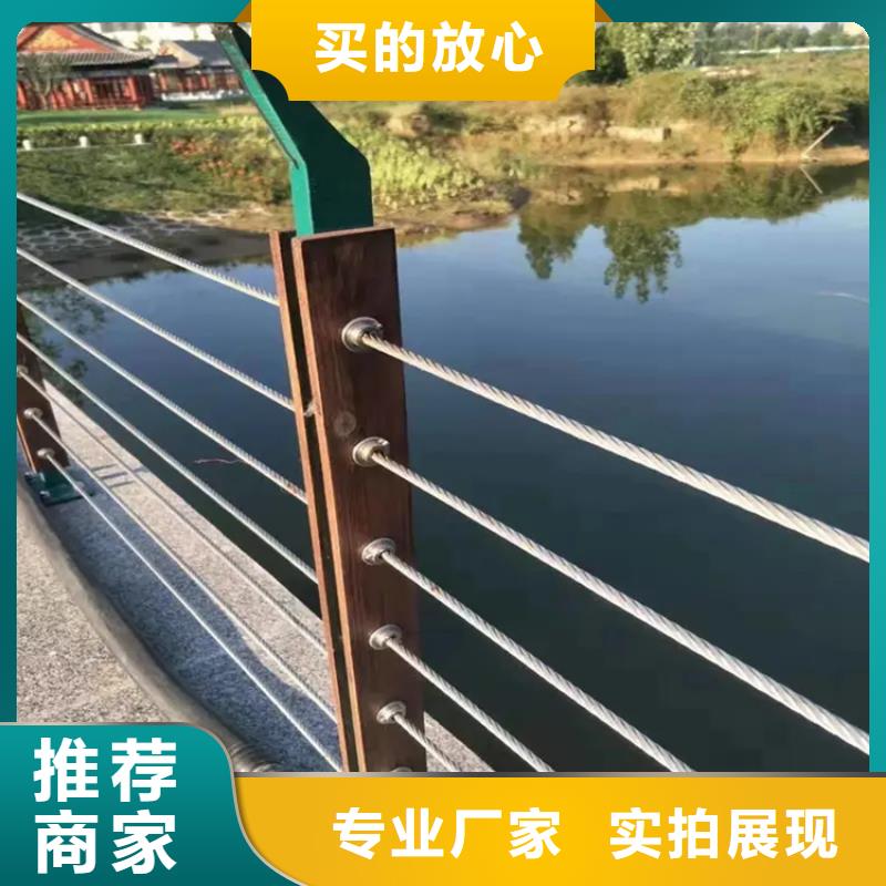 的园林公园木纹转印钢丝绳护栏厂家