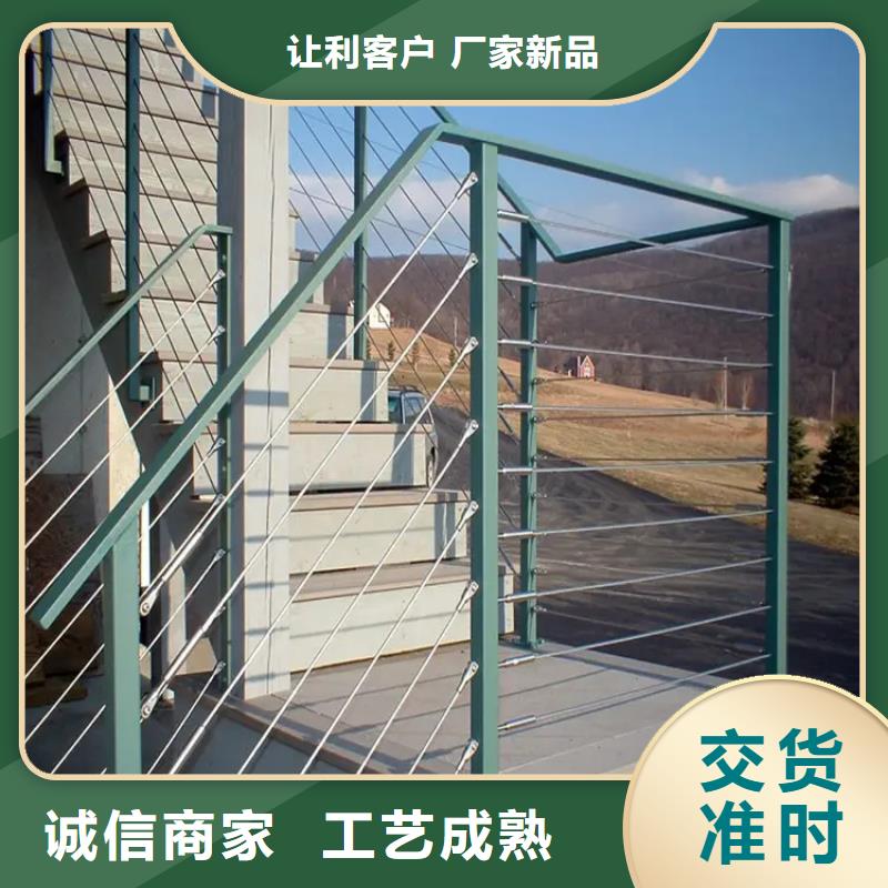 的园林公园木纹转印钢丝绳护栏厂家