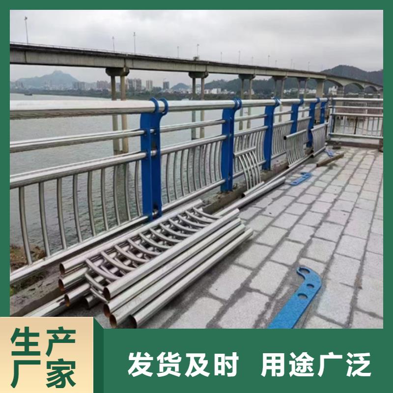 河道钢护栏		-河道钢护栏		重信誉厂家