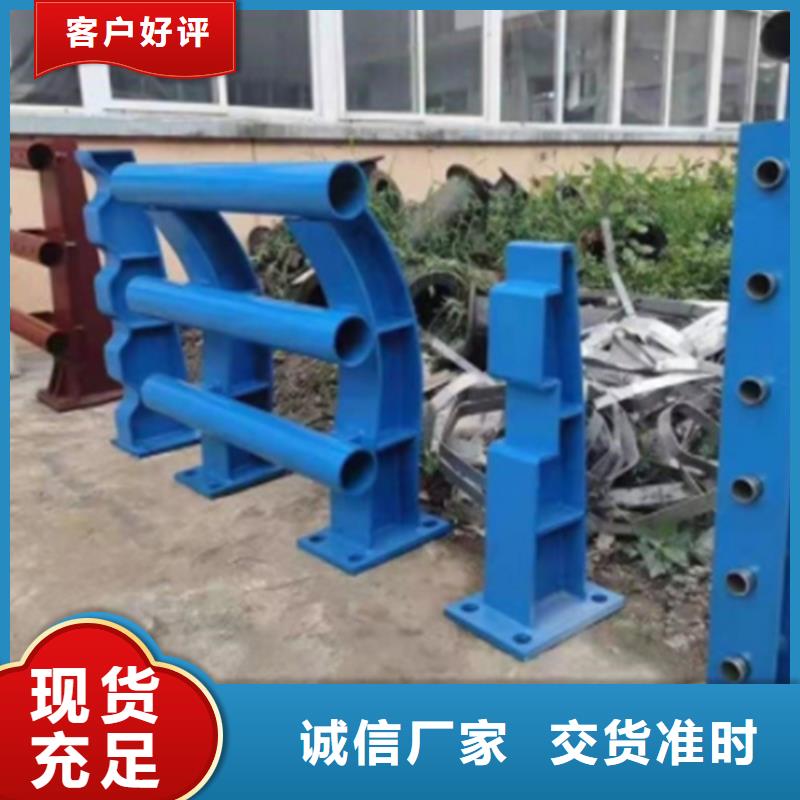 桥梁防撞护栏q235防撞护栏厂家免费安装