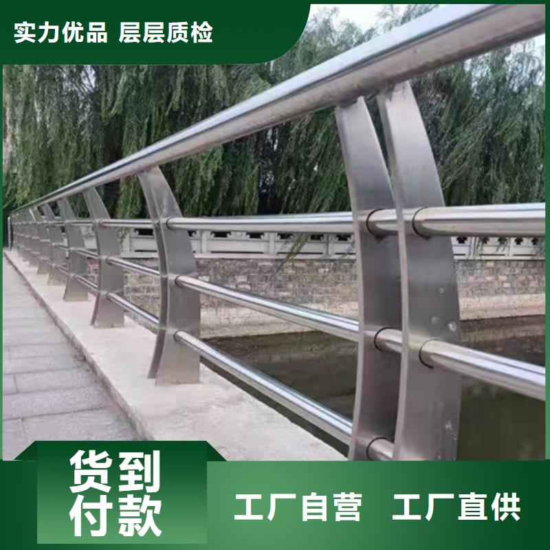 桥梁防撞护栏-道路护栏自有厂家