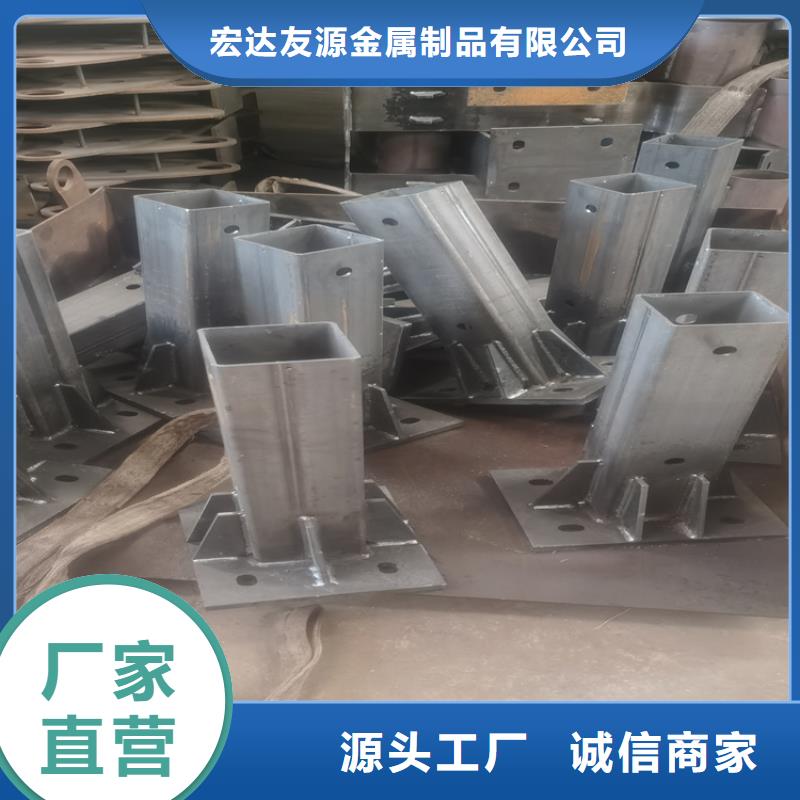 防撞护栏防撞护栏立柱厂家型号全价格低