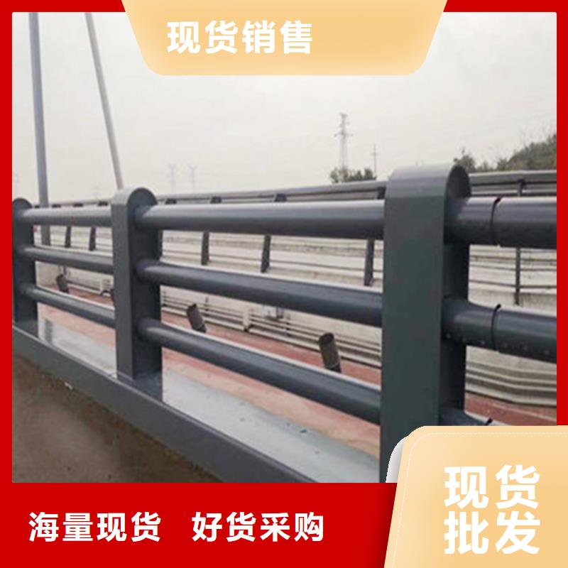 #桥梁河道护栏#-生产厂家