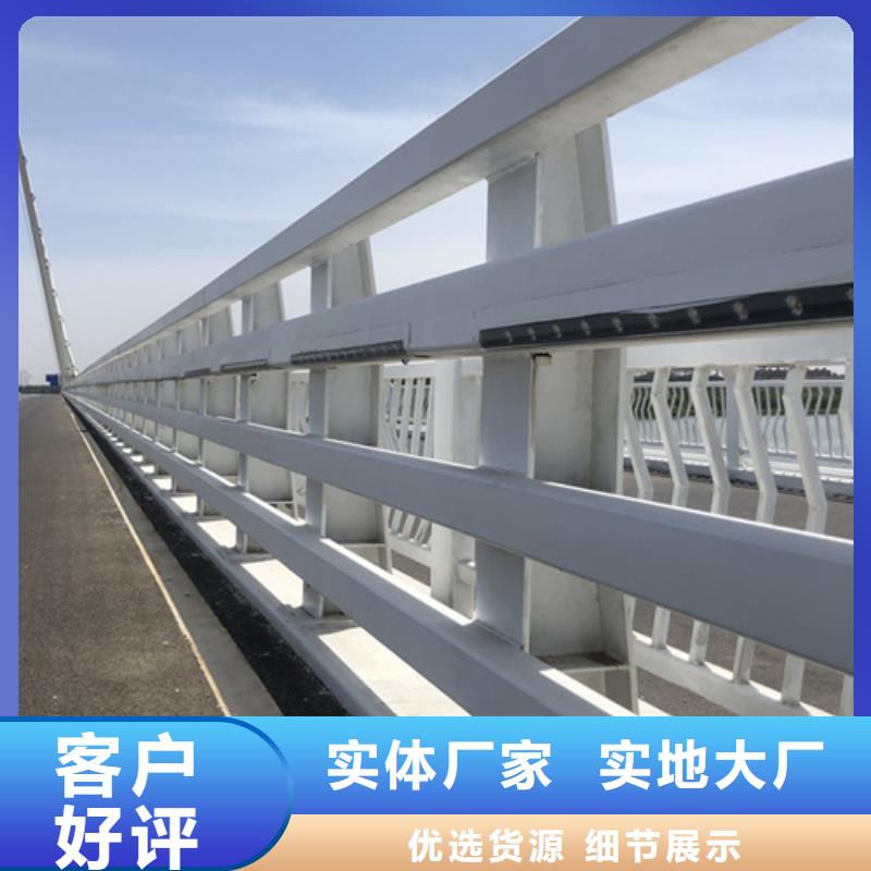 桥梁景观防撞隔离防护栏杆不满意可退货
