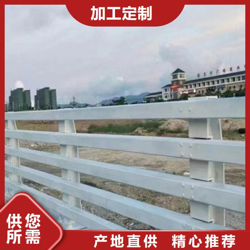 【防撞护栏】防撞护栏立柱厂家货源