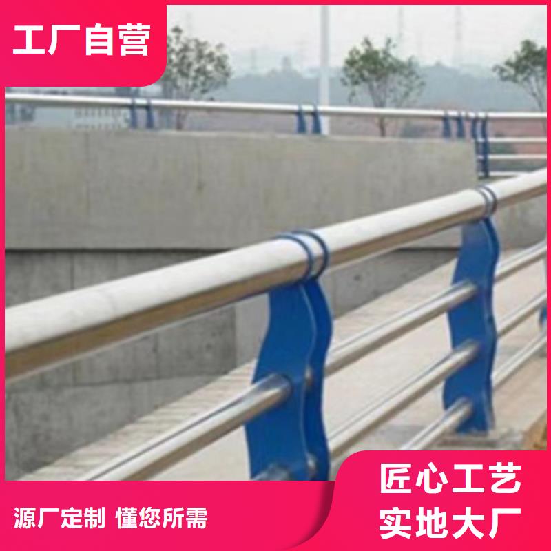 #定制灯光防撞护栏#-价格低