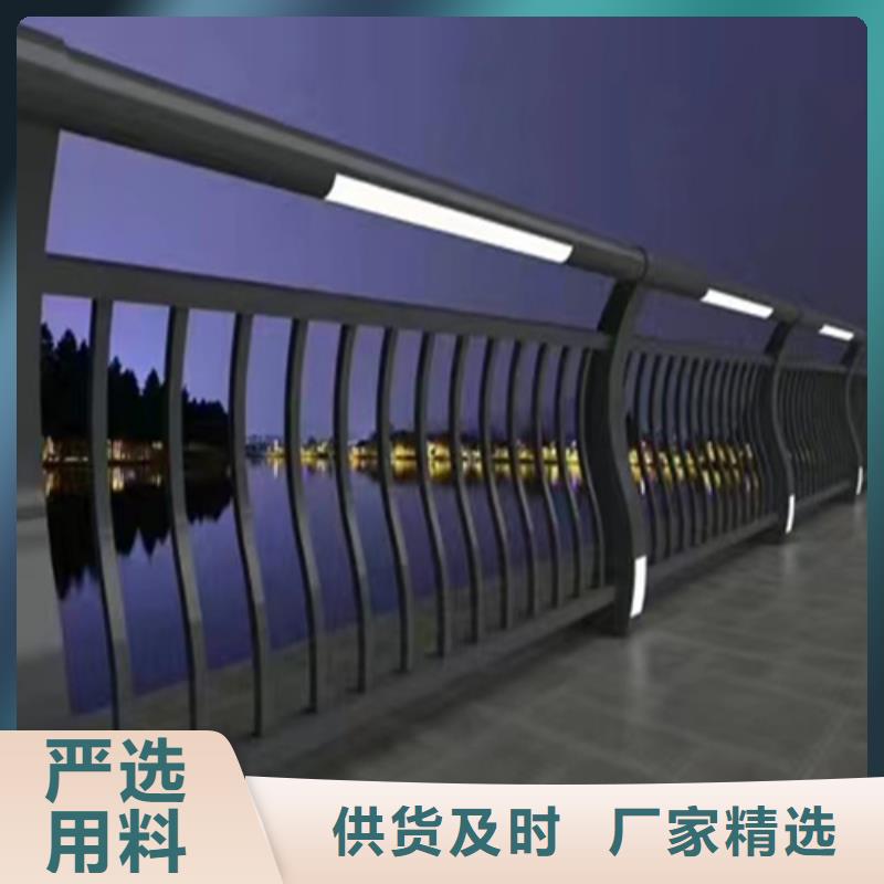 #桥梁河道护栏#-生产厂家