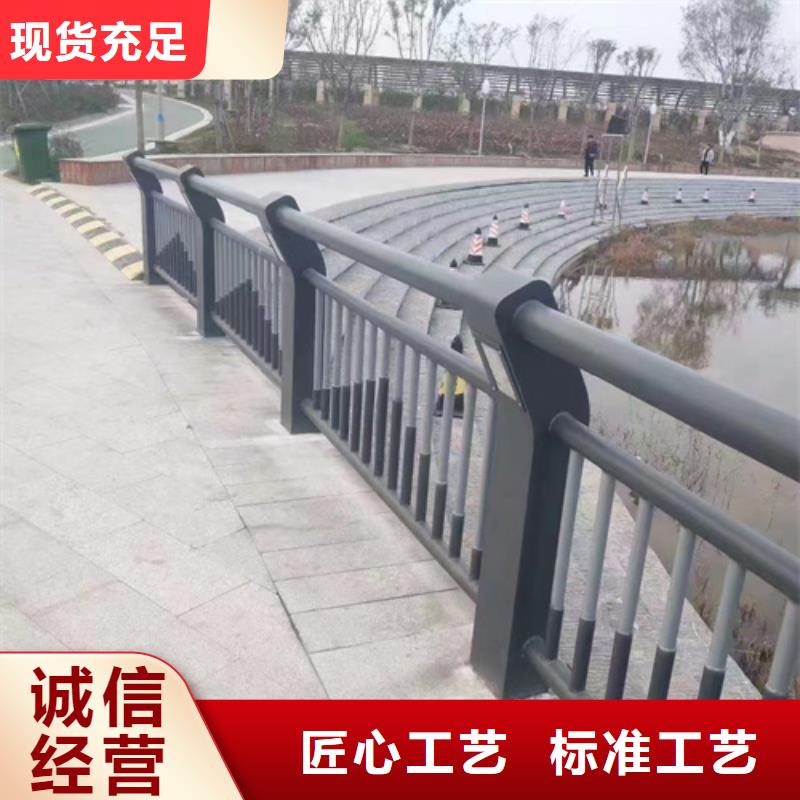 #马路天桥湖边护栏#专业生产