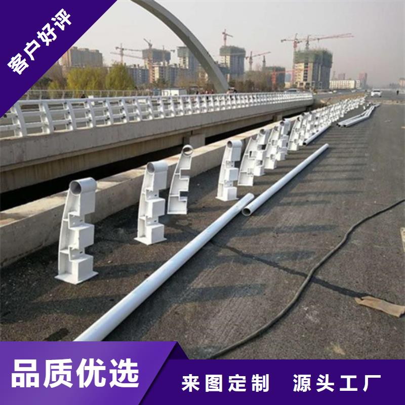 桥梁防撞护栏免费定制