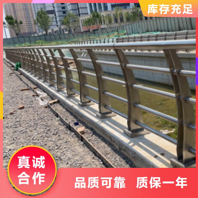 #桥梁河道护栏#-生产厂家