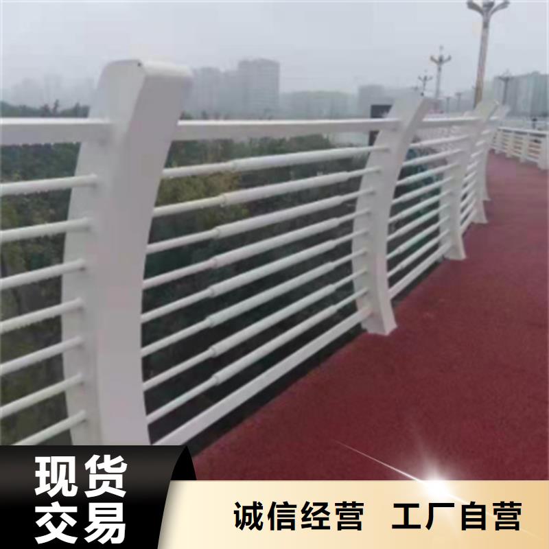 #桥梁河道护栏#-生产厂家