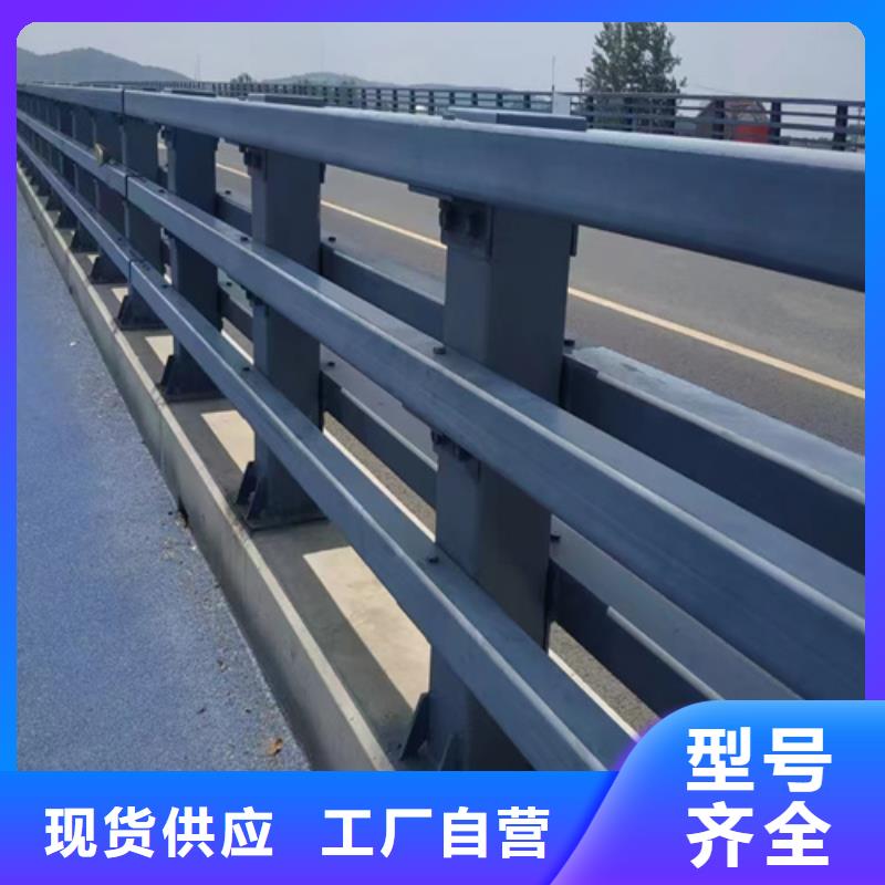 桥梁景观防撞隔离防护栏杆不满意可退货