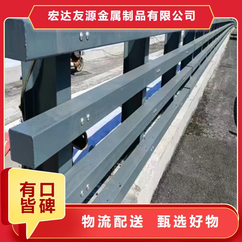 #马路天桥湖边护栏#专业生产