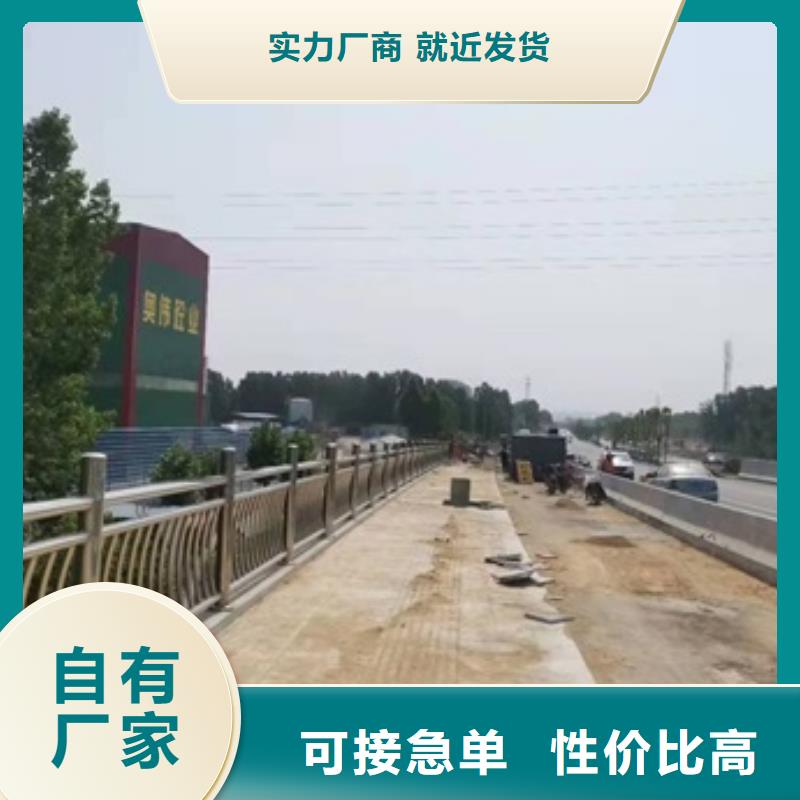 防撞护栏q345防撞钢护栏服务始终如一