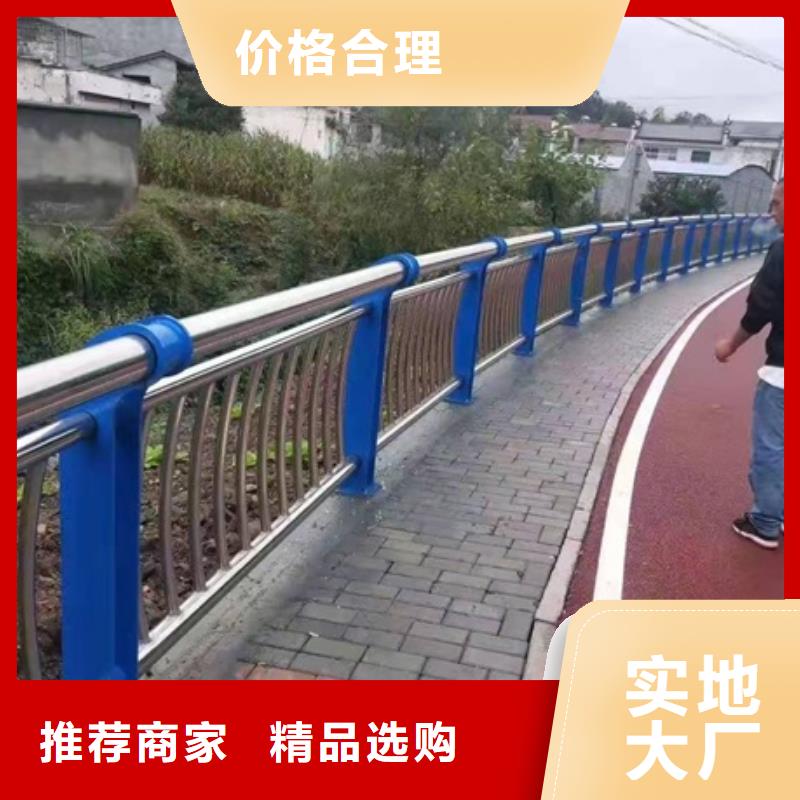 #桥梁河道护栏#-生产厂家